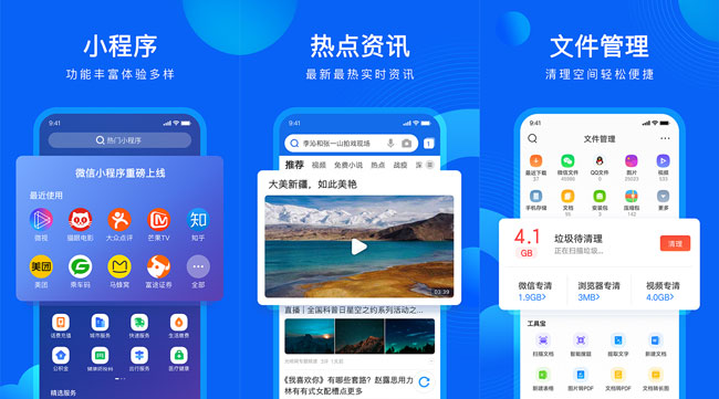 腾讯视频V3.6.0国际版看视频广告/全部消失-灵感源码社区