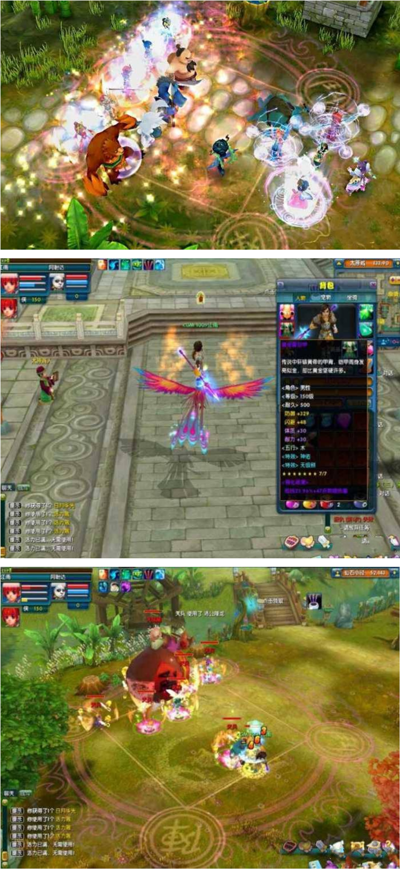 【浪漫Q唐】网游单机 修复版本一键安装端-灵感源码社区