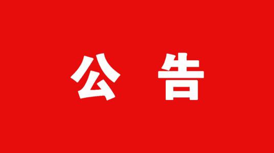各文章附件备注补充公告（解压密码）-灵感源码社区