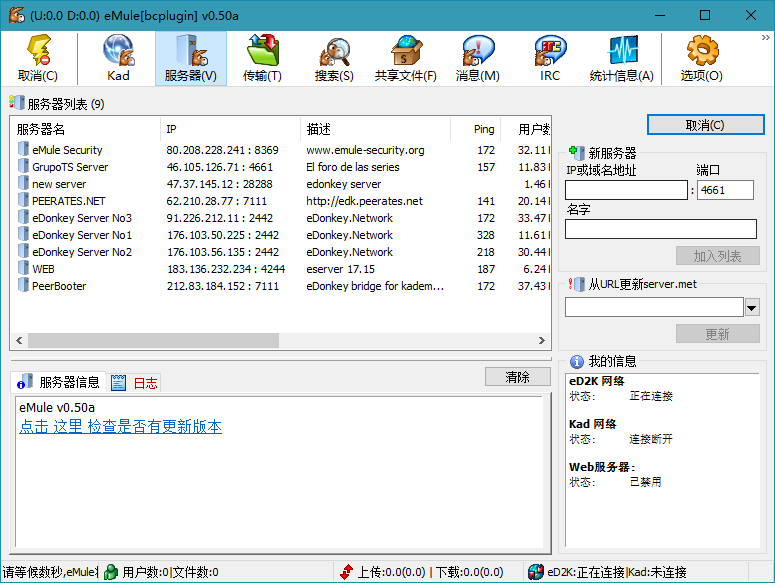 老牌国产BT下载软件BitComet v1.76解锁豪华版-灵感源码社区