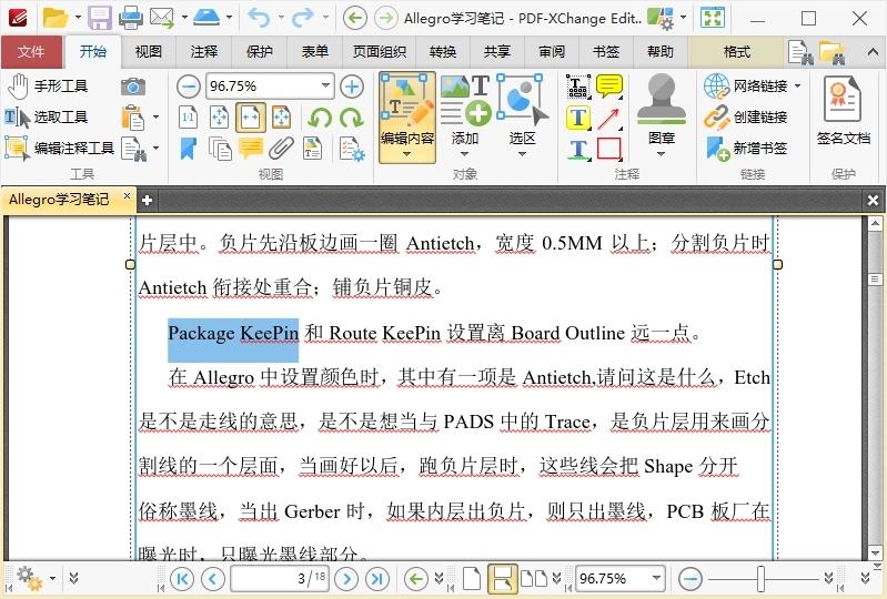 PDF编辑器/PDF阅读器PDF-XChange Editor v9.0.353-灵感源码社区