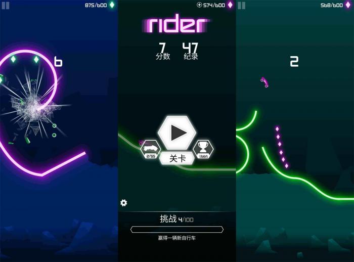 科幻元素趣味闯关游戏 骑手-灵感源码社区