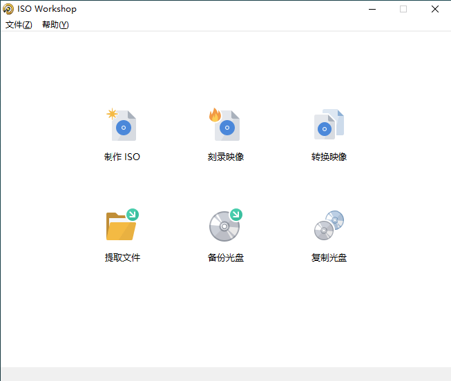 ISO Workshop v10.2绿色版-灵感源码社区