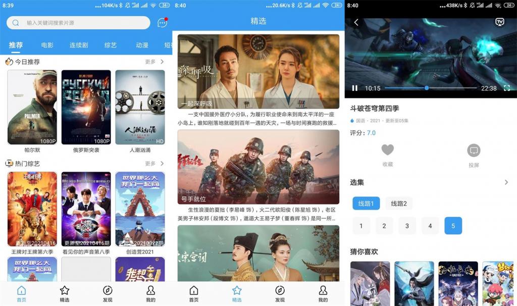 安卓肚兜看看v1.1.9简洁版-灵感源码社区