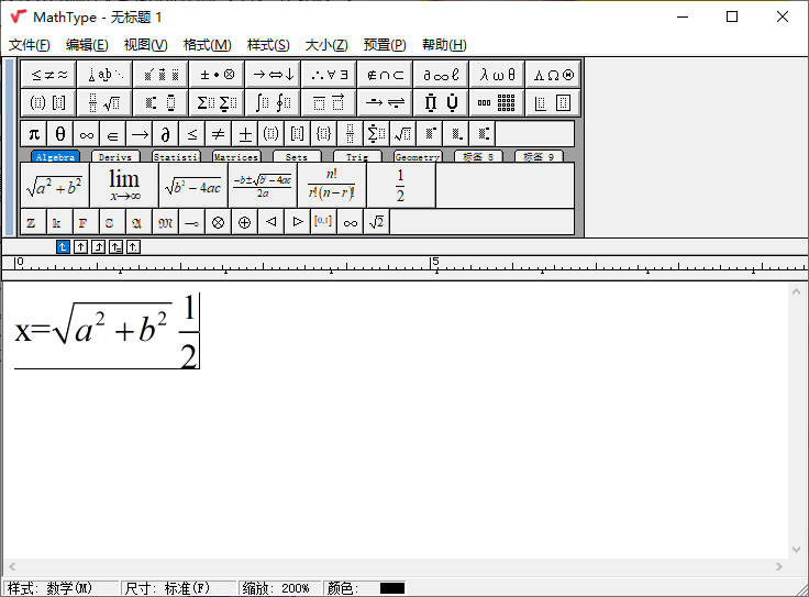 数学公式编辑器MathType v7.4.8-灵感源码社区
