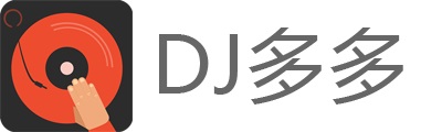 DJ多多v4.5.14 免费下载无损-灵感源码社区