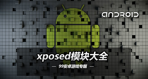 x框架模块：诺诺诺嗯v4.2802 抖音Soul多功能模块-灵感源码社区