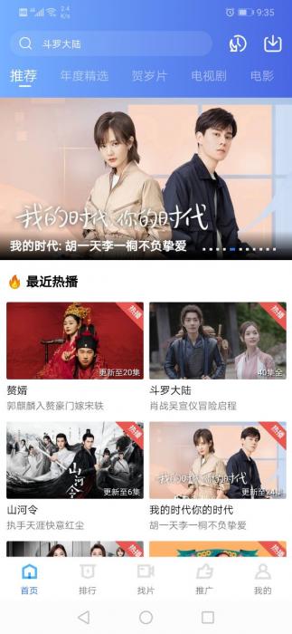 大海影视V1.5.3终极版-灵感源码社区