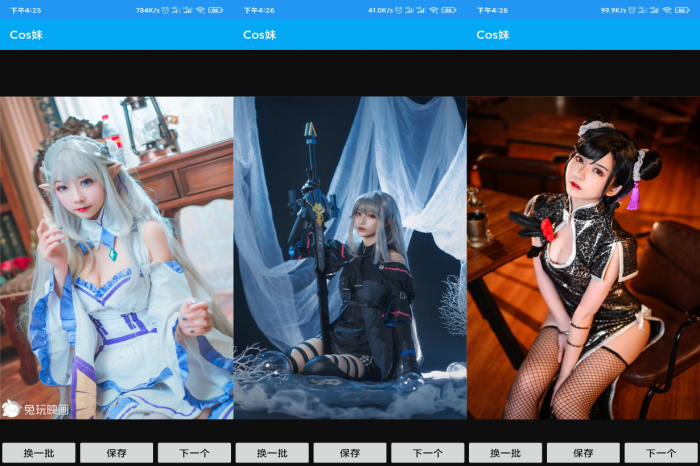 Cos妹--小姐姐惊艳Cos-灵感源码社区