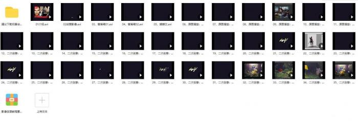 《PS影像创意系列教程》轻松掌握三大创意方法-灵感源码社区