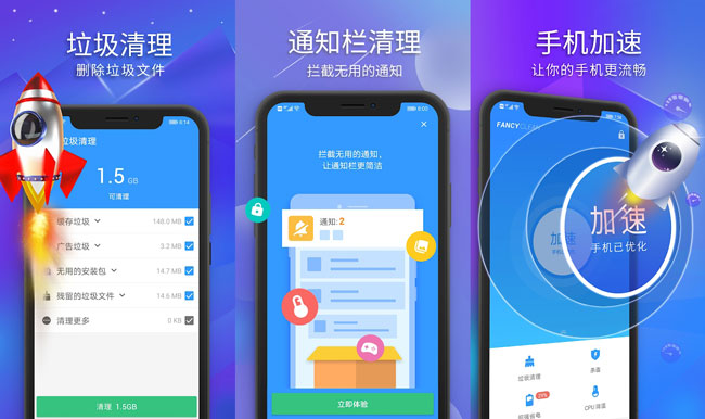 极光清理V5.2.1专业会员版下载-灵感源码社区