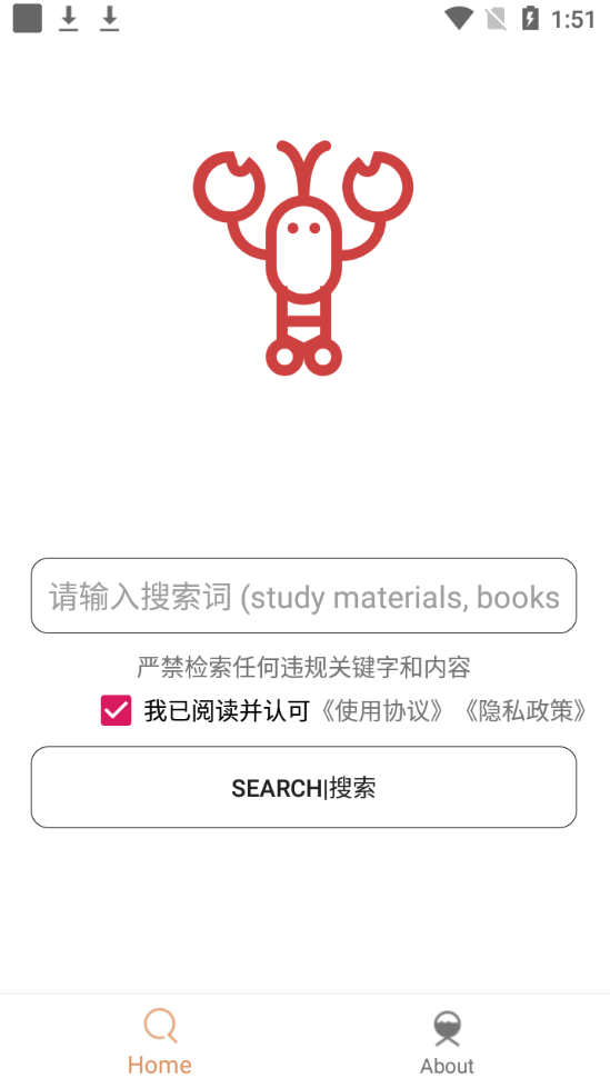 嗖嗖虾网络资源搜索软件BT搜索、磁力搜索、种子搜索工具-灵感源码社区