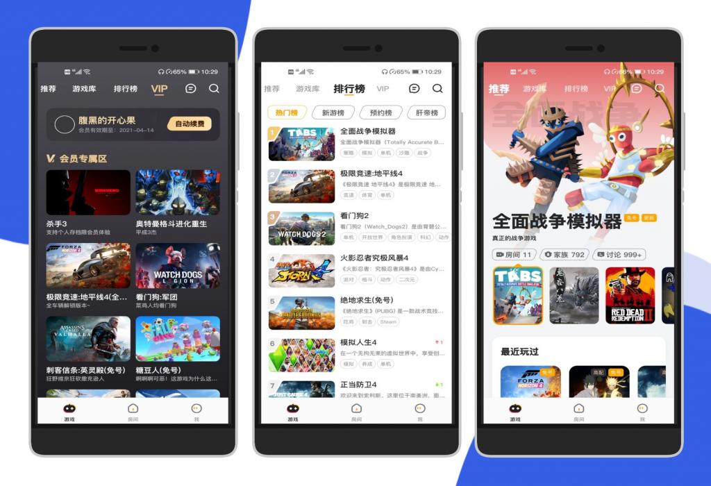 菜鸡云电脑游戏破解无限时长版 解锁高帧率-灵感源码社区