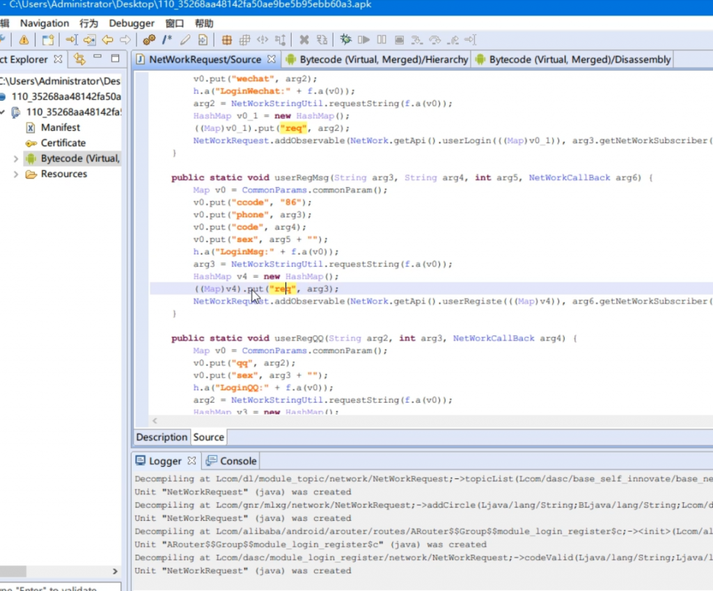安卓逆向麻豆视频app加密-灵感源码社区