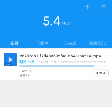 安卓迅雷1.0不限速版本 无需登录速度直接拉满-灵感源码社区
