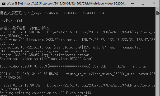 51cto学院付费课程破解下载工具v2021 最新版-灵感源码社区