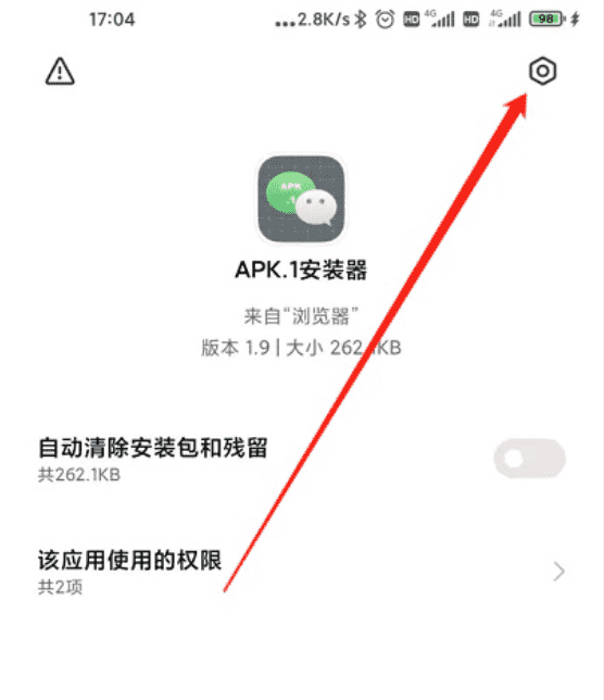 小米红米全机型关闭MIUI关广告及优化教程-灵感源码社区