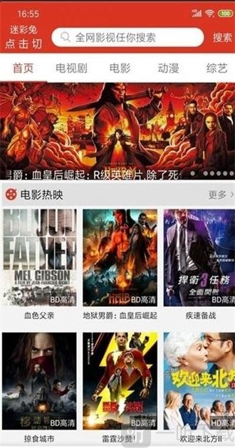 番茄影视V2.6.6 全网影视神器可换源-灵感源码社区