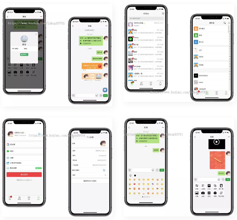 青柚H5聊天系统,即时通讯,IM聊天APP、带原生/安卓苹果端APP源码+详细视频教程-灵感源码社区