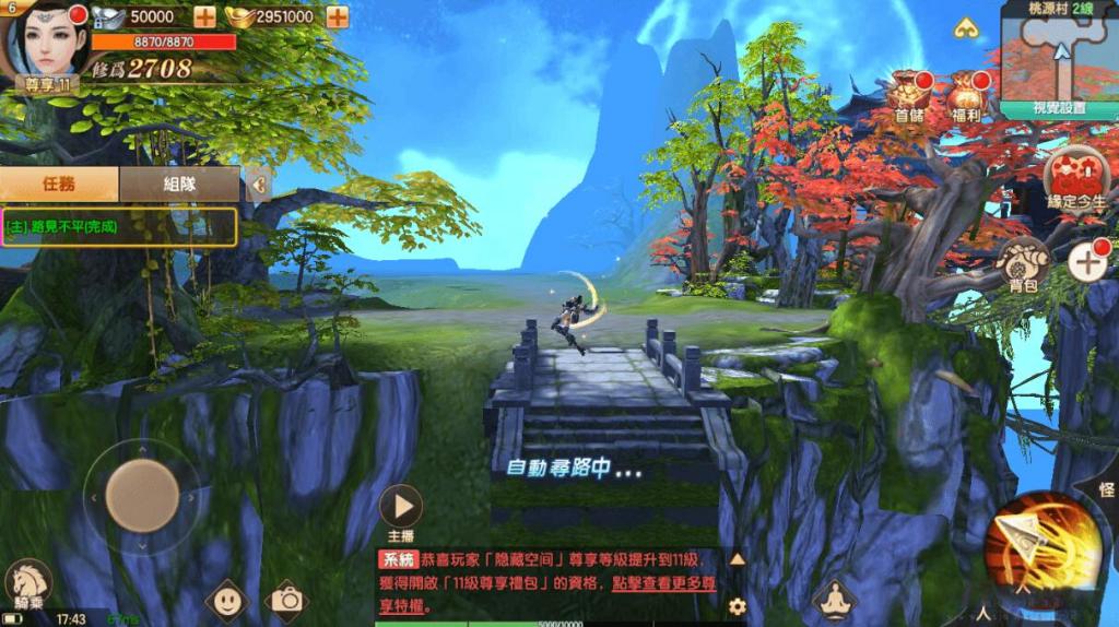 【长生决手游】宝塔端+安卓+IOS双端本地+授权物品后台+视频教程-灵感源码社区