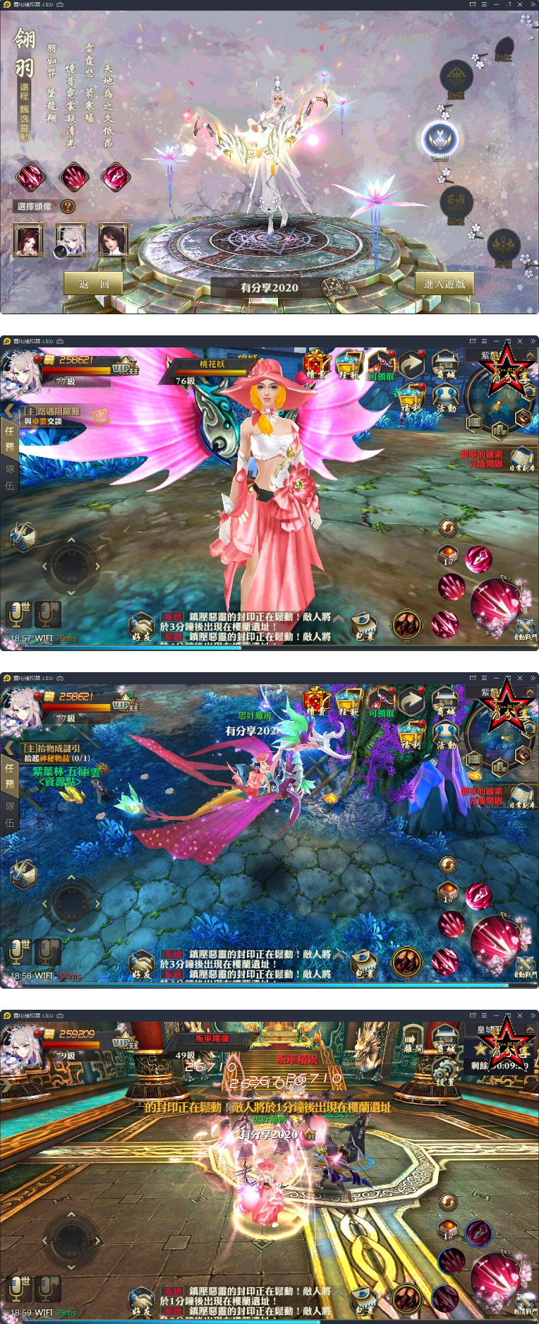 青丘狐靈狐仙境总结版源码VM一键端+手工外网端+GM后台+视频教程+双端APP-灵感源码社区