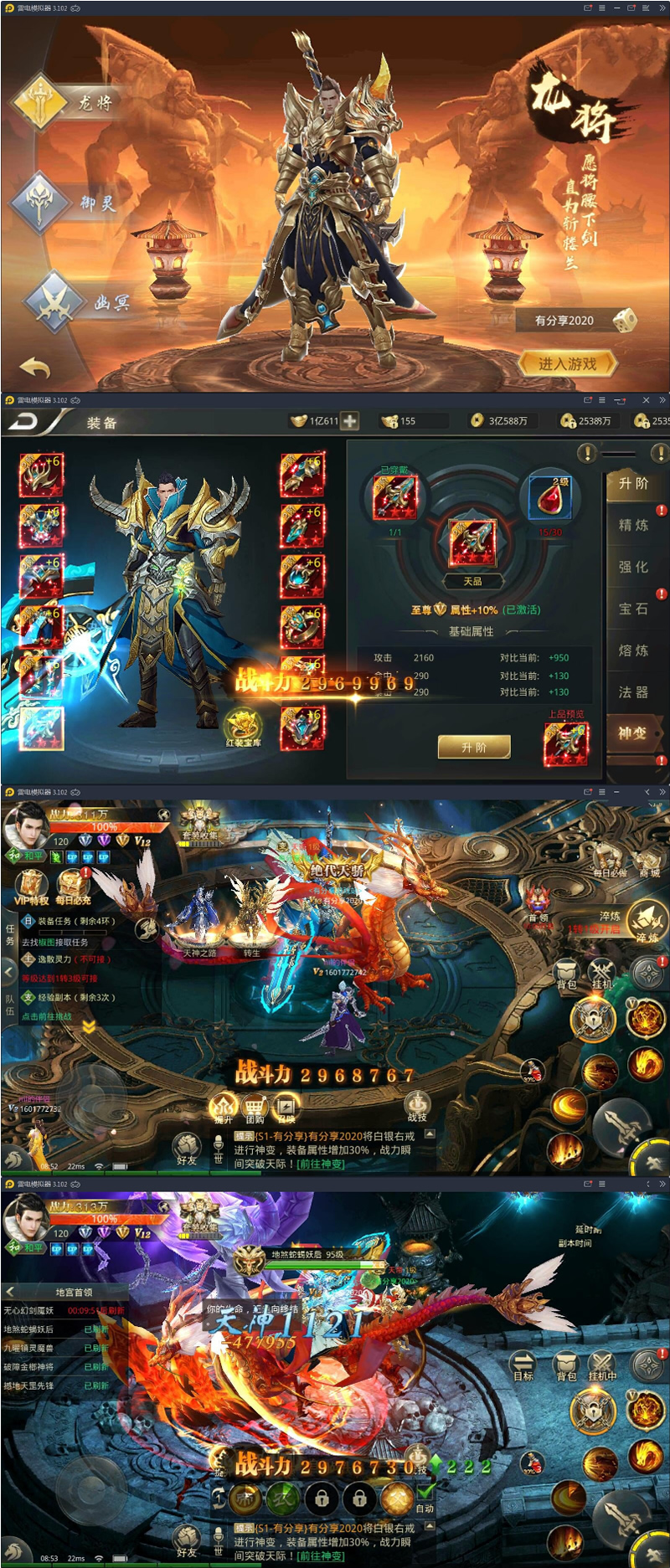 【逆苍穹】最新终结版VM一键端+手工外网端+后台附带详细教程-灵感源码社区