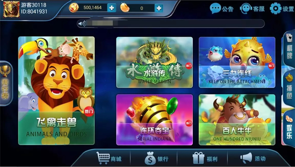 二开修复版316娱乐/可直接运营-灵感源码社区