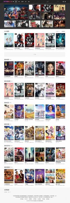 无加密无授权苹果CMS灰色风格首涂第二十六套影视主题模板无加密-灵感源码社区