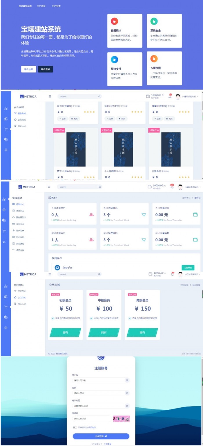 Jn建站系统2.0 附视频安装教程-灵感源码社区