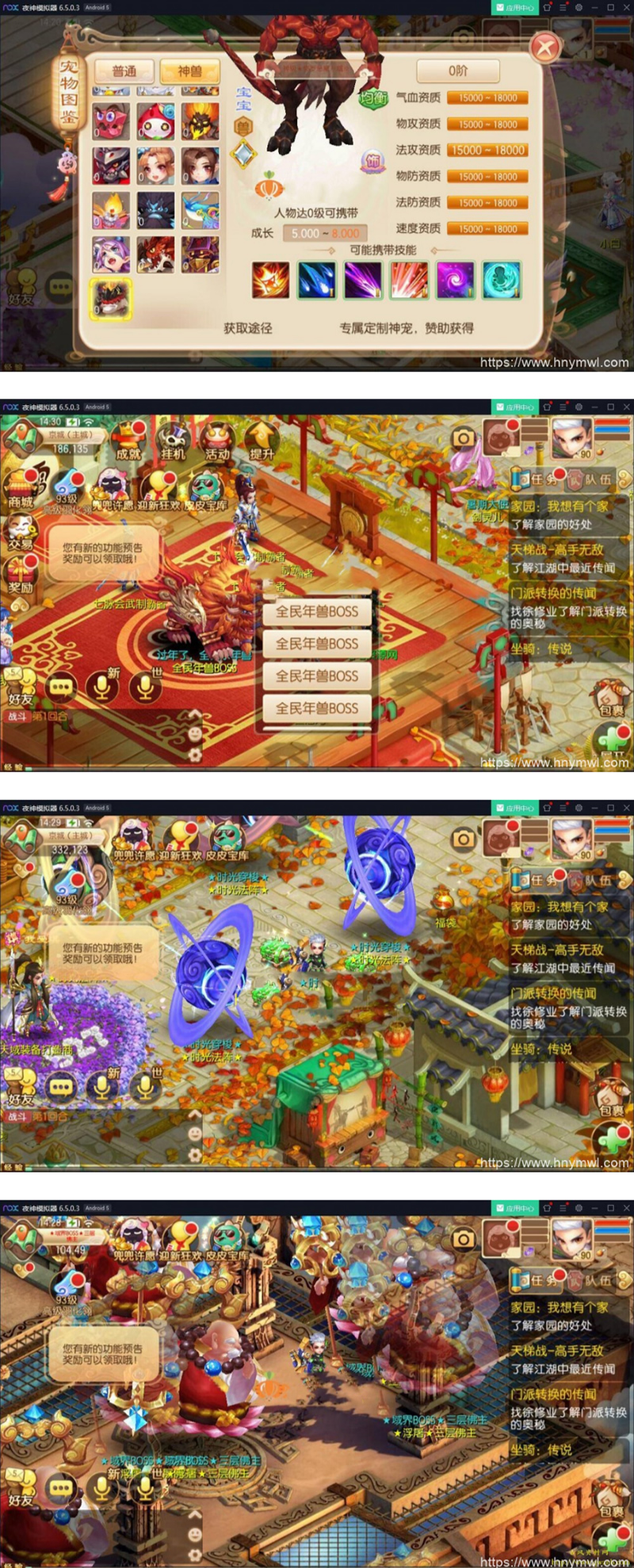 梦幻诛仙《天域屠龙》-灵感源码社区