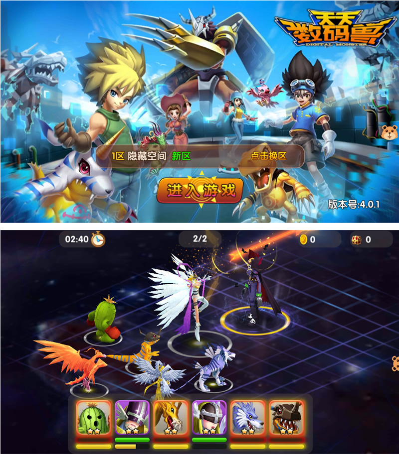 【天天数码兽】一键安装服务端游戏[小白工具+安卓+运营后台+授权物品后台]-灵感源码社区