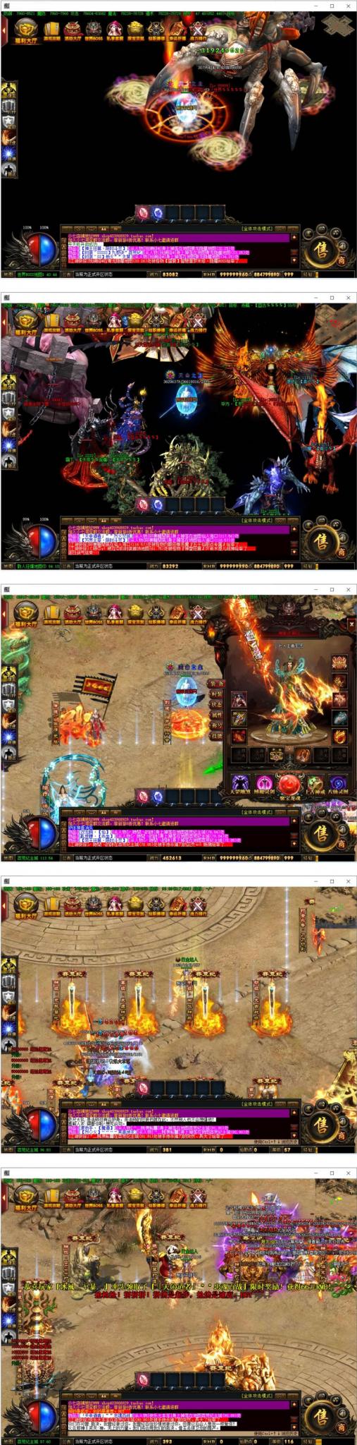 【亲测完整】可开区（莽荒纪豪华十月修复商业版）热血传奇大型单职业假人陪玩攻城PK时装翅膀+40G原版画质补丁-灵感源码社区