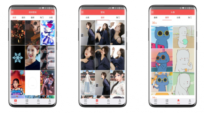 安卓动态壁纸V4.2.1解锁版 精美壁纸每日更新-灵感源码社区