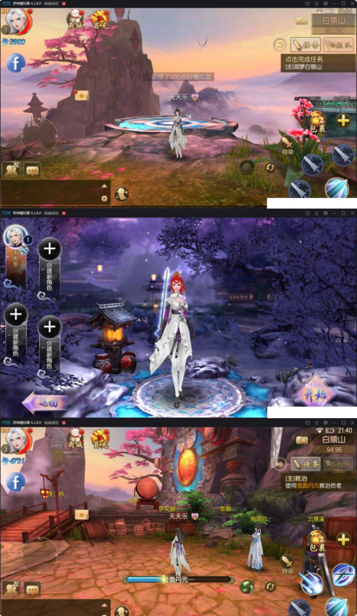 御剑传奇格斗游戏手工端+服务端外网教程+视频教程源码-灵感源码社区