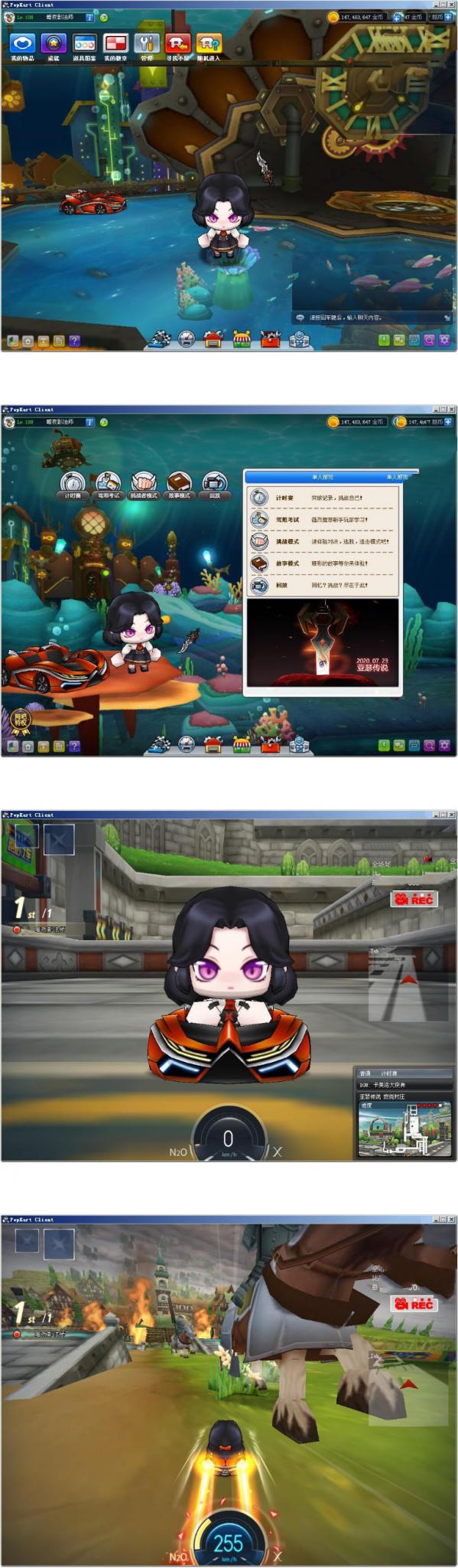 卡丁车单机游戏_深海之城源码_服务端带使用说明-灵感源码社区