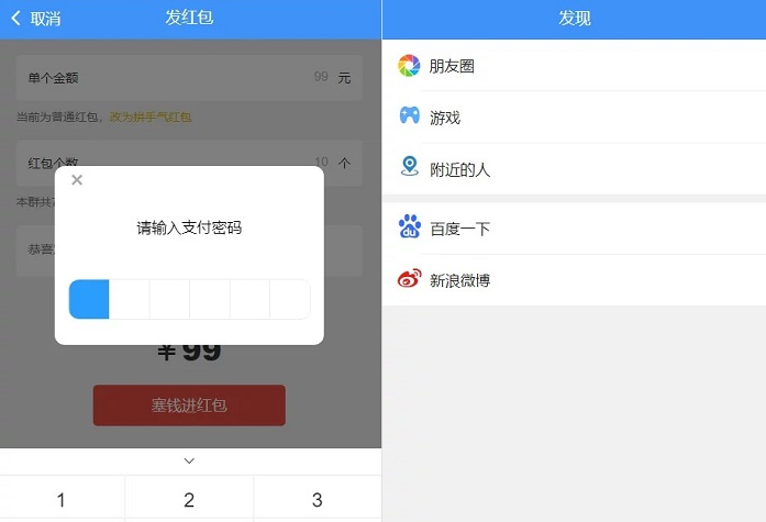 价值3000元的niapp定制二开/聊天APP/社区APP/红包IM软件/即时通讯源码-灵感源码社区