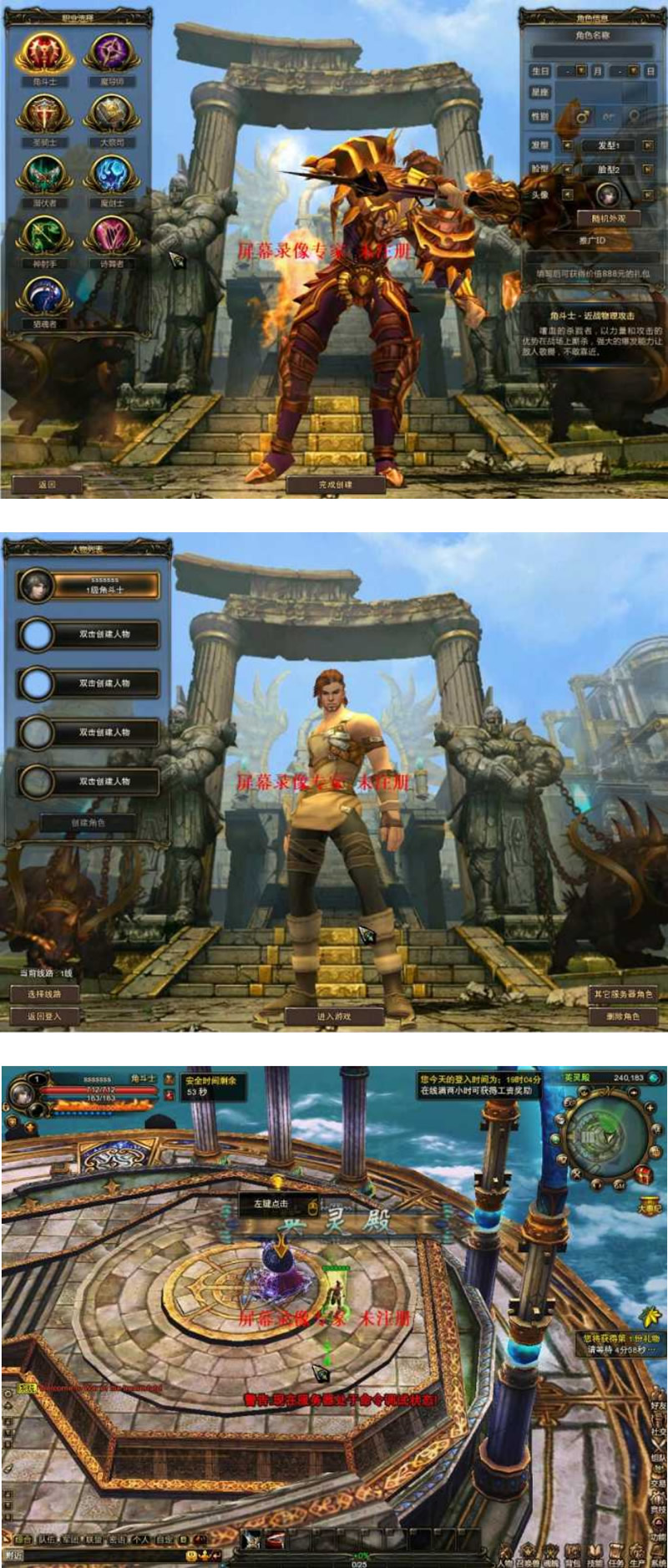 【神鬼世界】一键安装服务端双镜像优化版网游单机-灵感源码社区