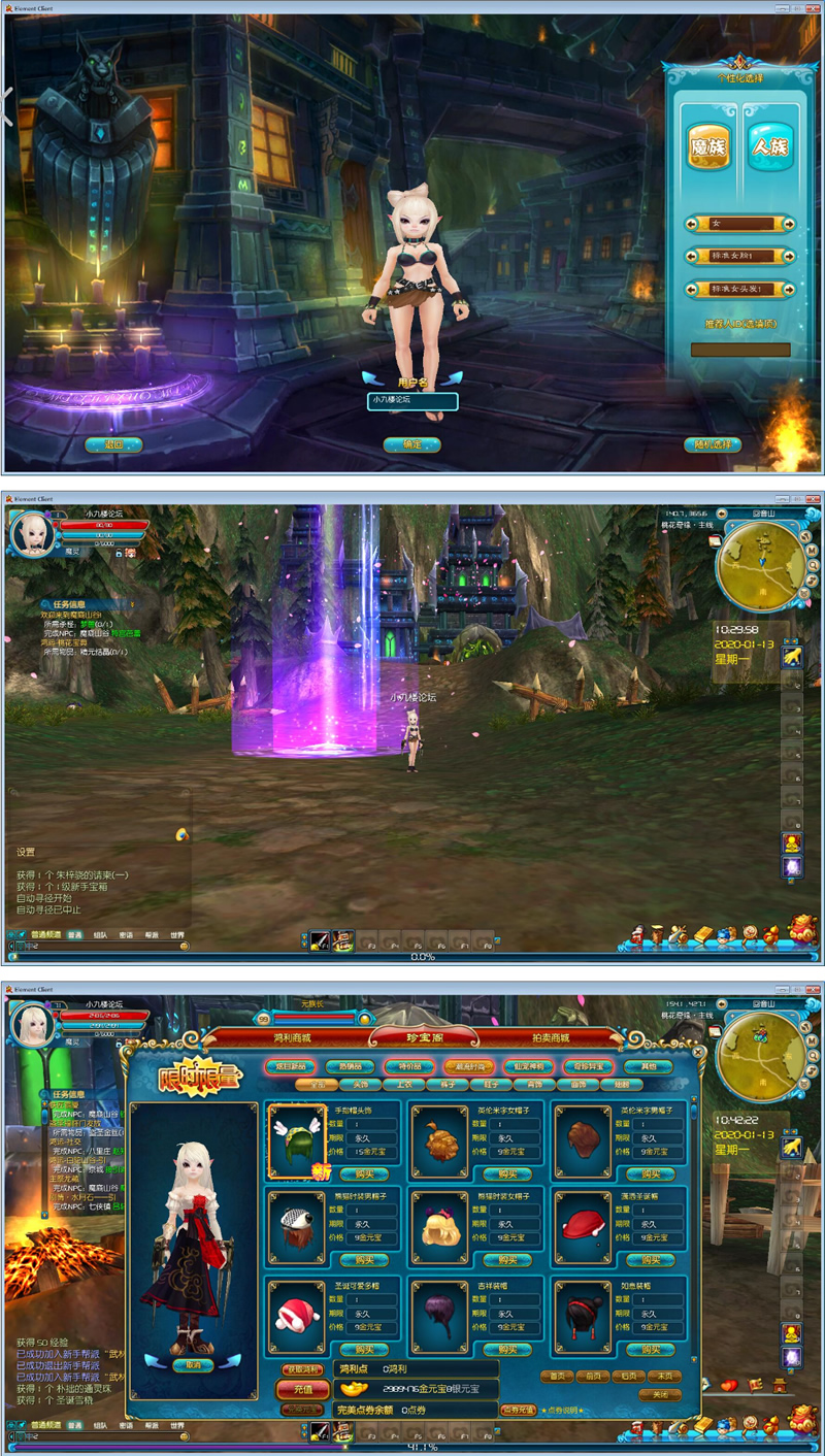 【武林外传】网游单机 地藏完整服务端 （免虚拟机）一键安装-灵感源码社区