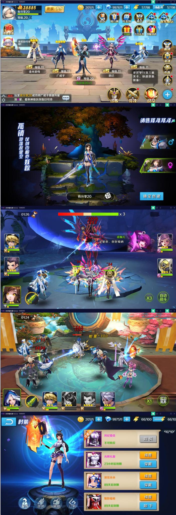 【少年封神榜】最新终结版VM一键端+手工外网端+GM后台附带详细教程-灵感源码社区