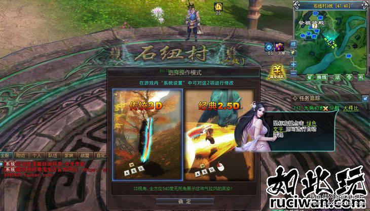 [网络游戏] 古羌传奇华丽3D单机一键安装+安装教程+GM工具-灵感源码社区