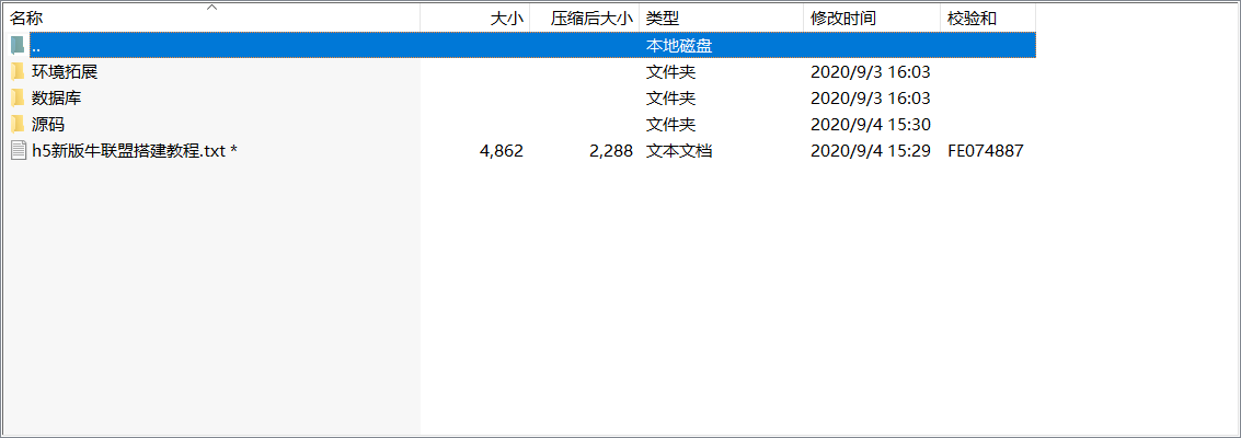 图片[4]-【完美运营版】最新修复H5牛联盟优化无问题+对接免公众号接口+免签约支付接口 附视频教程-灵感源码社区
