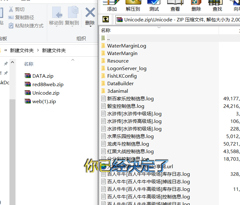 图片[4]-【H5棋牌】近很火的red88/盛火国际H5金币 会员团购分享来 附视频搭建教程-灵感源码社区