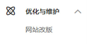 百度落地页检测、网站体检等功能悄然下线-灵感源码社区