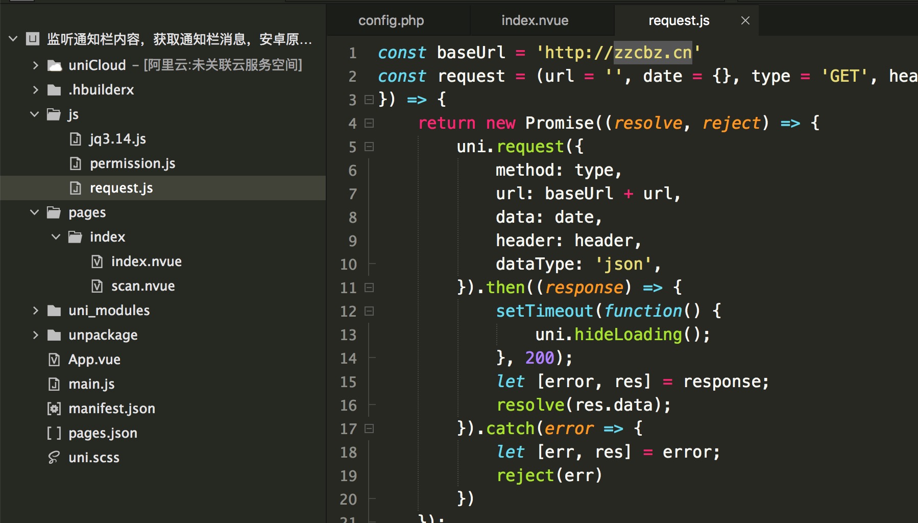 个码免签支付APP+聚合支付后台源码-灵感源码社区