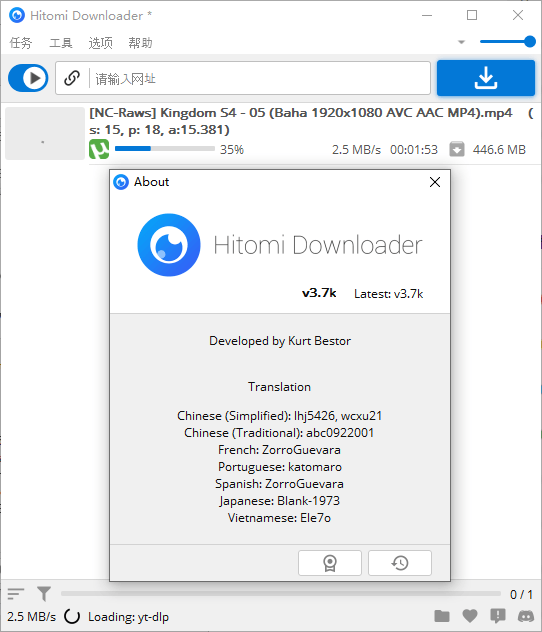 多功能下载工具 Hitomi Downloader v3.7p中文版-灵感源码社区