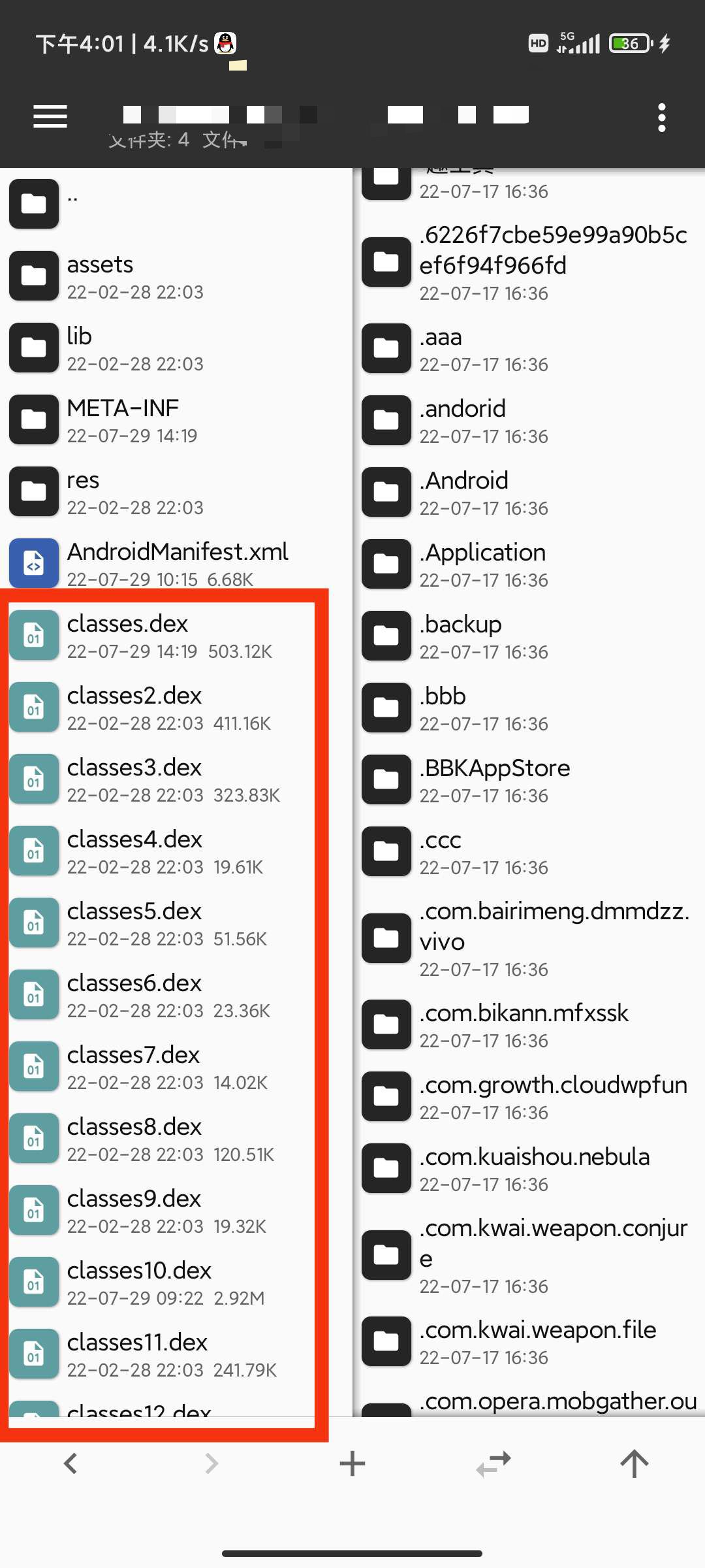 【原创教程】某墨软件库新3.0.0解锁VIP会员教程!-灵感源码社区