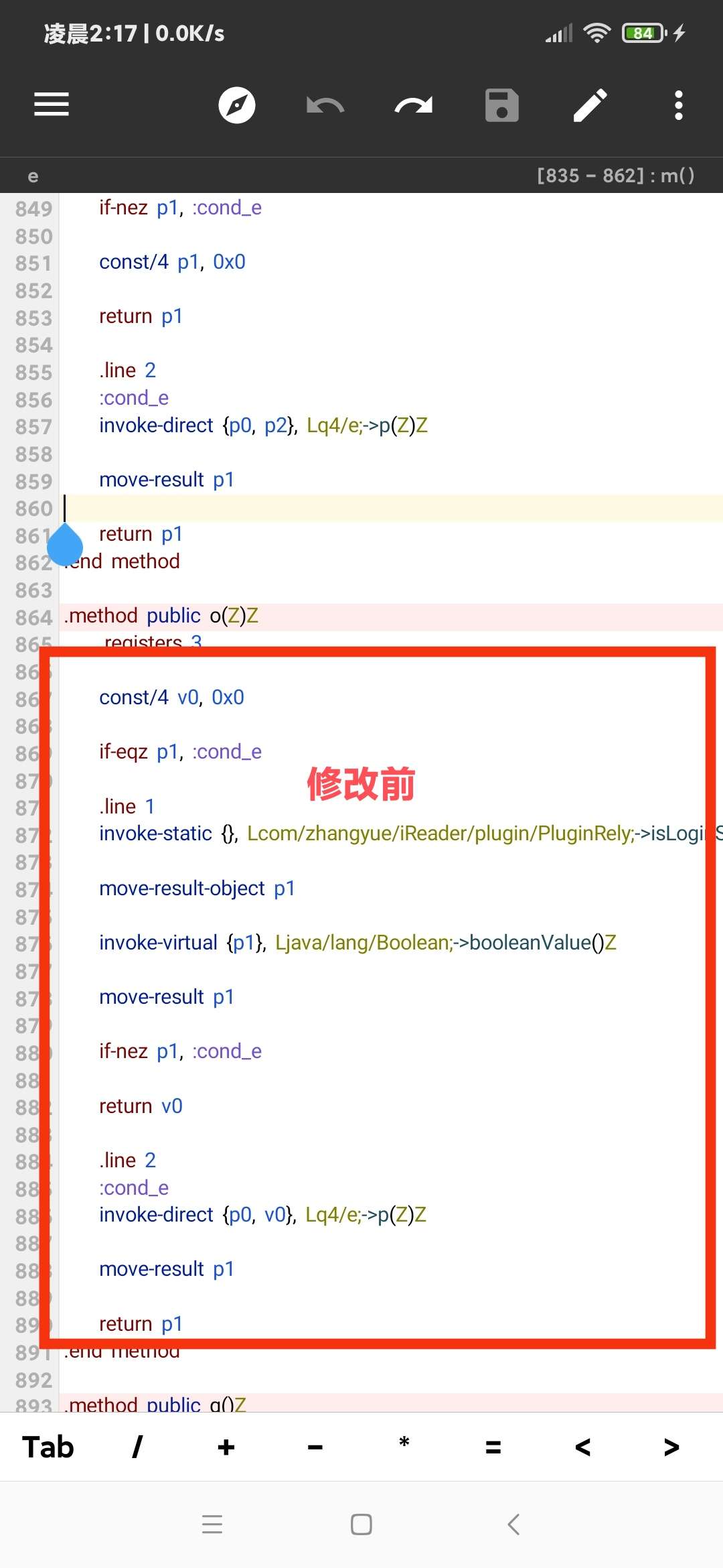 【技术教程】得间小说解锁VIP+去除听书限制教程-灵感源码社区