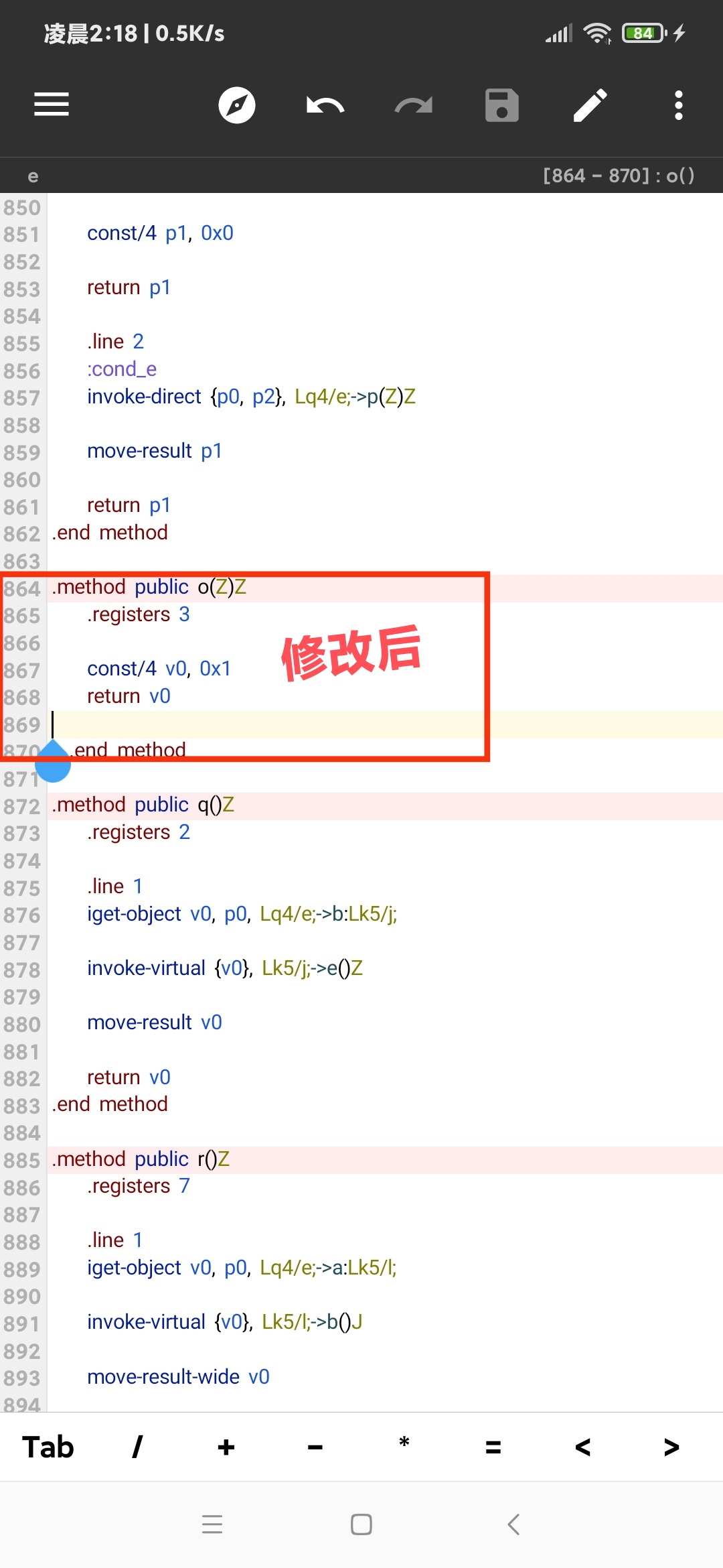 图片[5]-【技术教程】得间小说解锁VIP+去除听书限制教程-Android&iOS论坛-自我提升-灵感源码社区