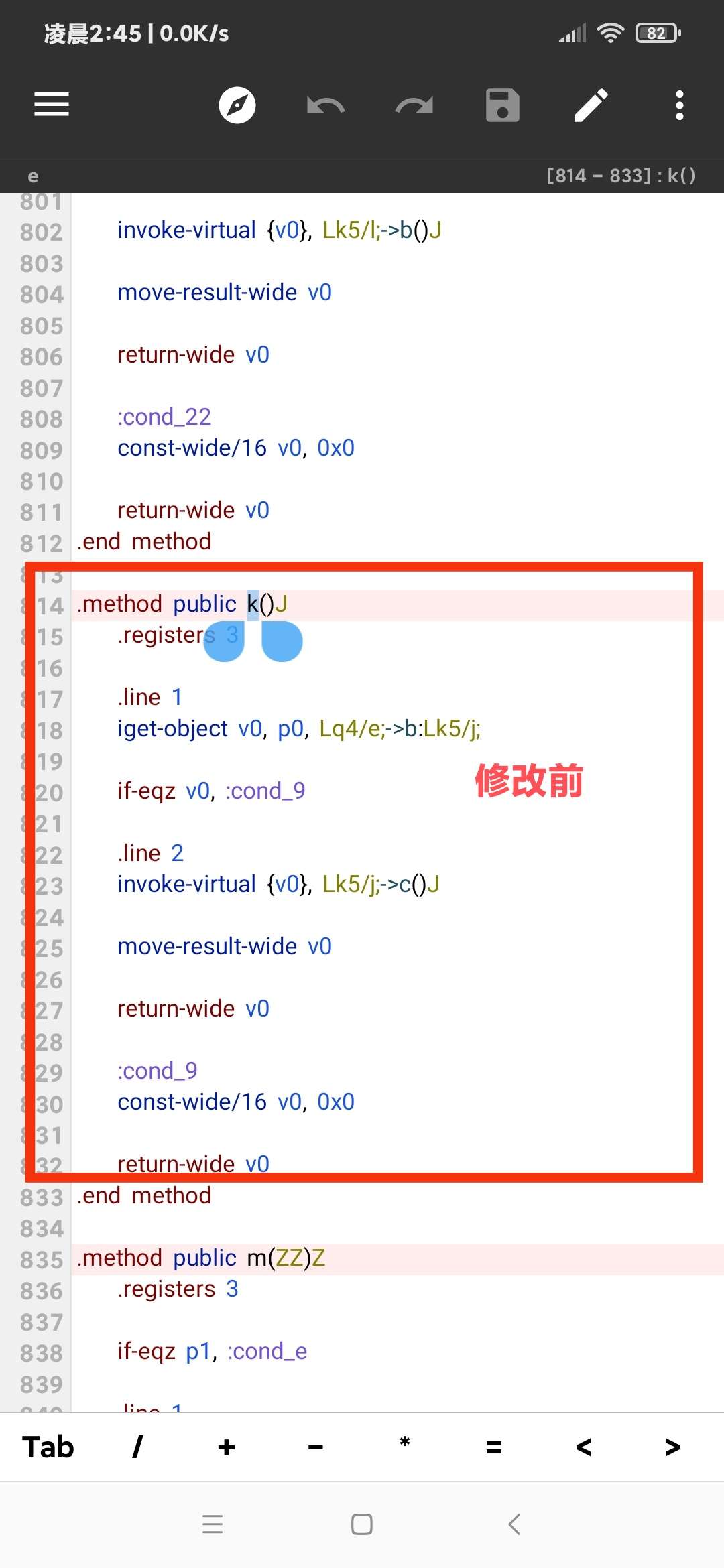 图片[9]-【技术教程】得间小说解锁VIP+去除听书限制教程-Android&iOS论坛-自我提升-灵感源码社区