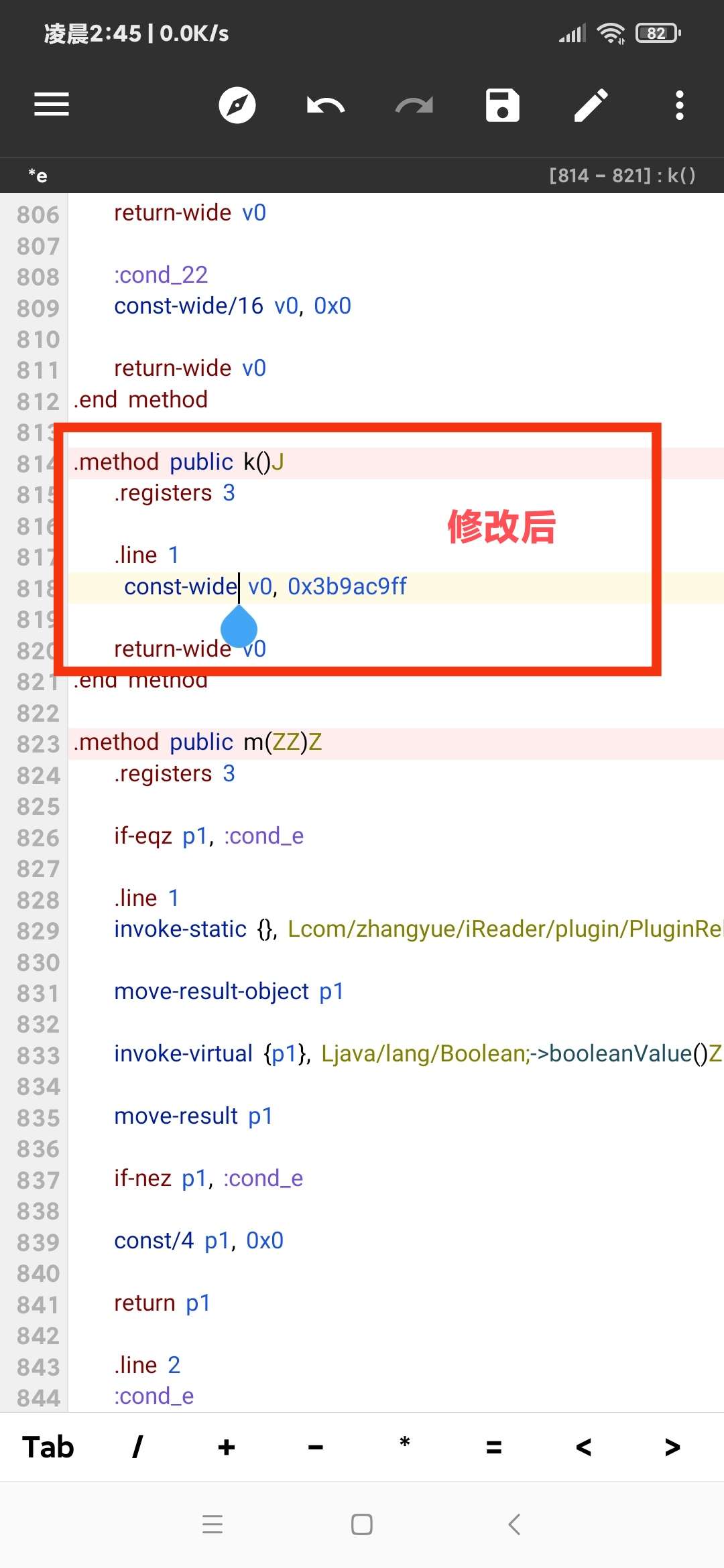图片[10]-【技术教程】得间小说解锁VIP+去除听书限制教程-Android&iOS论坛-自我提升-灵感源码社区